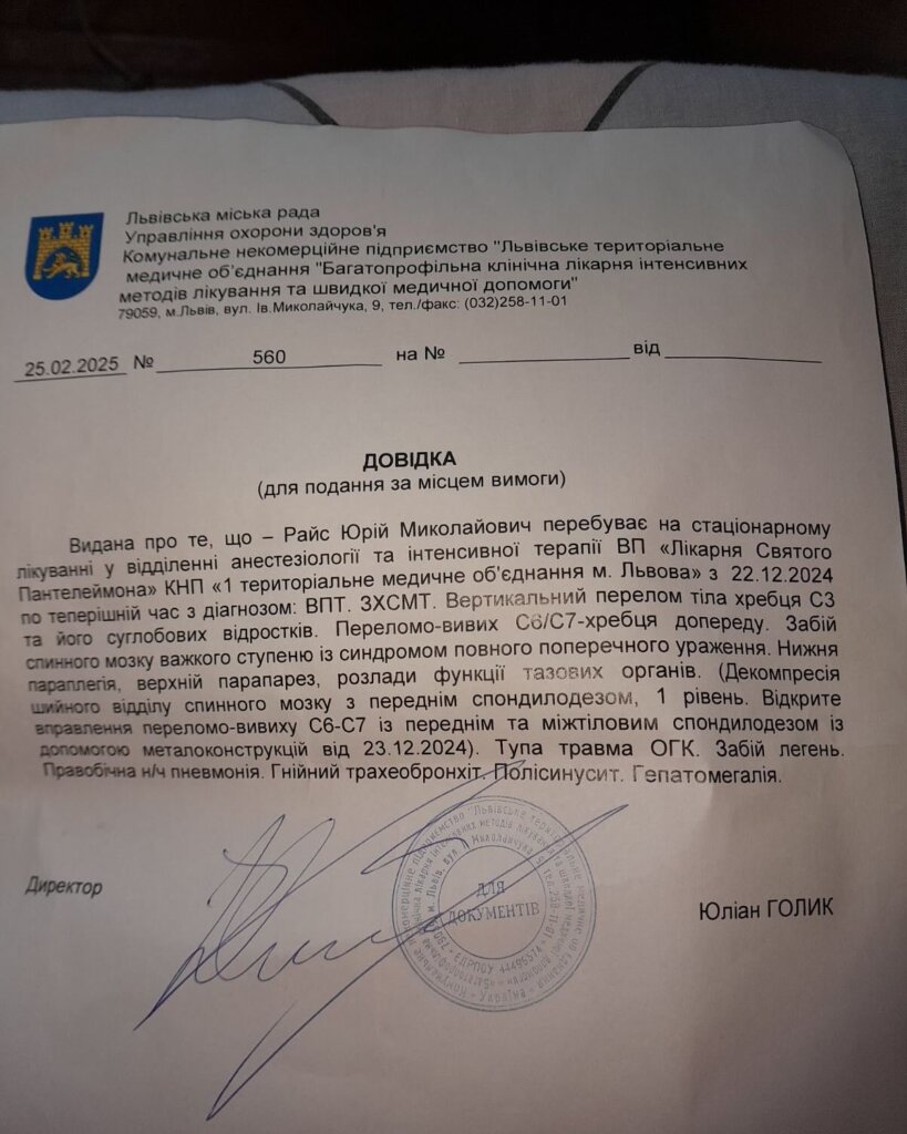DrogMedia Юрій Райс з Опаки потребує коштів на реабілітацію