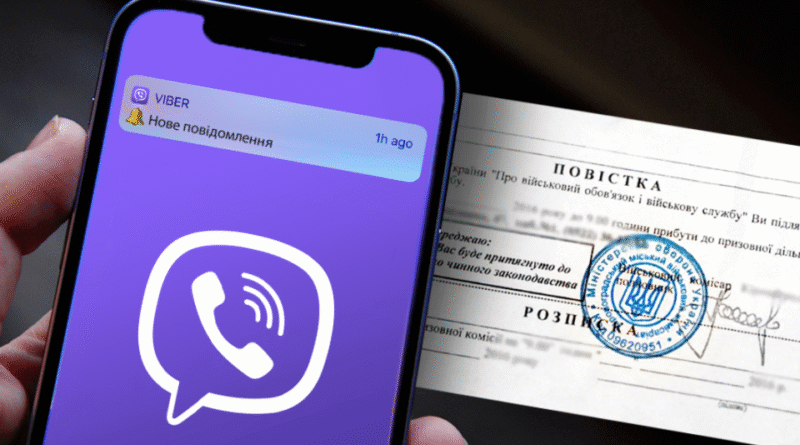 DrogMedia Суд покарав дрогобичанина за поширення даних про ТЦК у Viber-групі