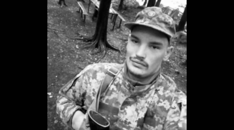 DrogMedia На війні загинув Артемій Камишанченко з Дрогобицької ТГ