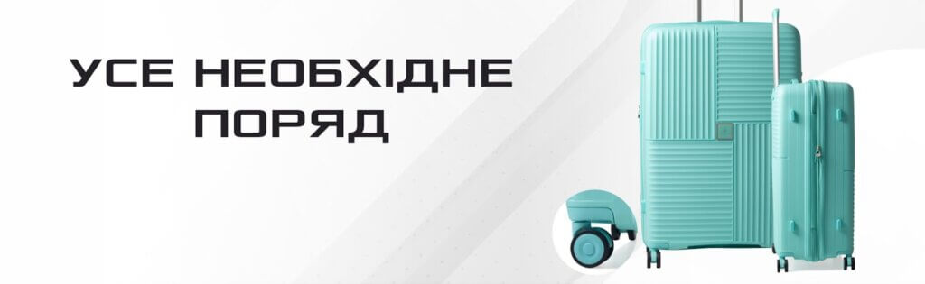 DrogMedia 🧳 Вибір валізи або сумки для подорожі — мистецтво комфорту в дорозі! 🌍✨