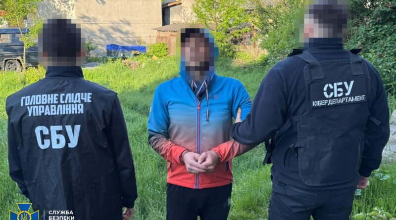 DrogMedia СБУ затримала агента ФСБ, який збирав дані для авіаударів по Львівщині