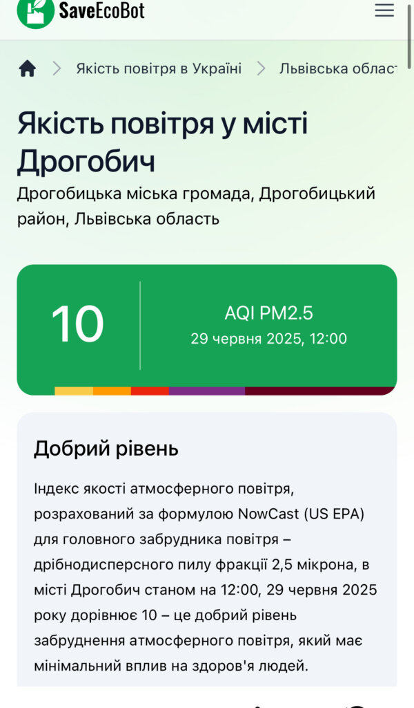 DrogMedia Росіяни вночі обстріляли Дрогобич ракетами і дронами