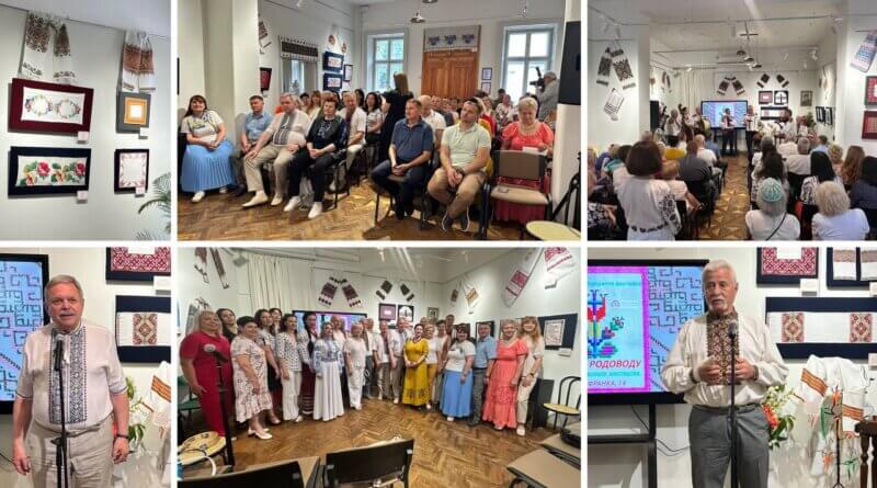 DrogMedia У Дрогобичі відкрили виставку родинної вишивки