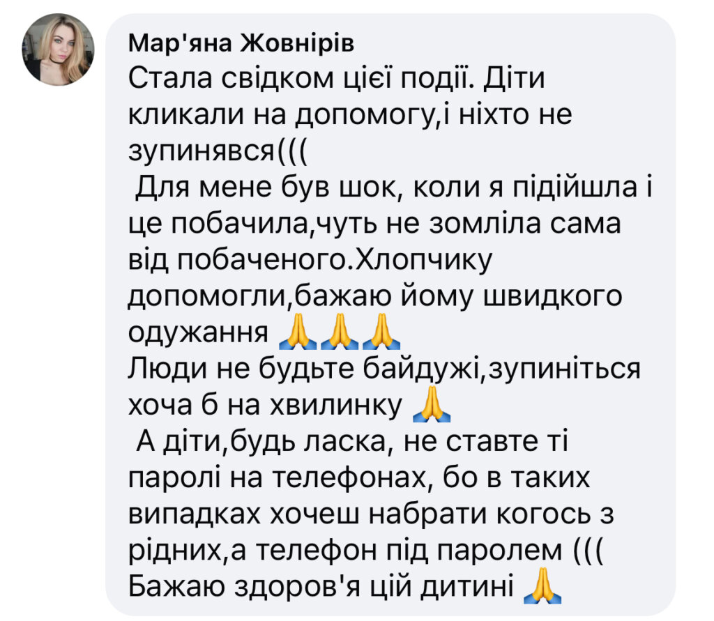 DrogMedia У Дрогобичі рятувальники визволили дитину з пастки велосипеда