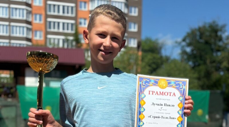 Павло Лучків переміг на турнірі з тенісу