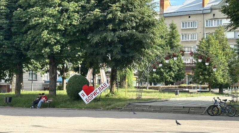Борислав, ДрогМедіа