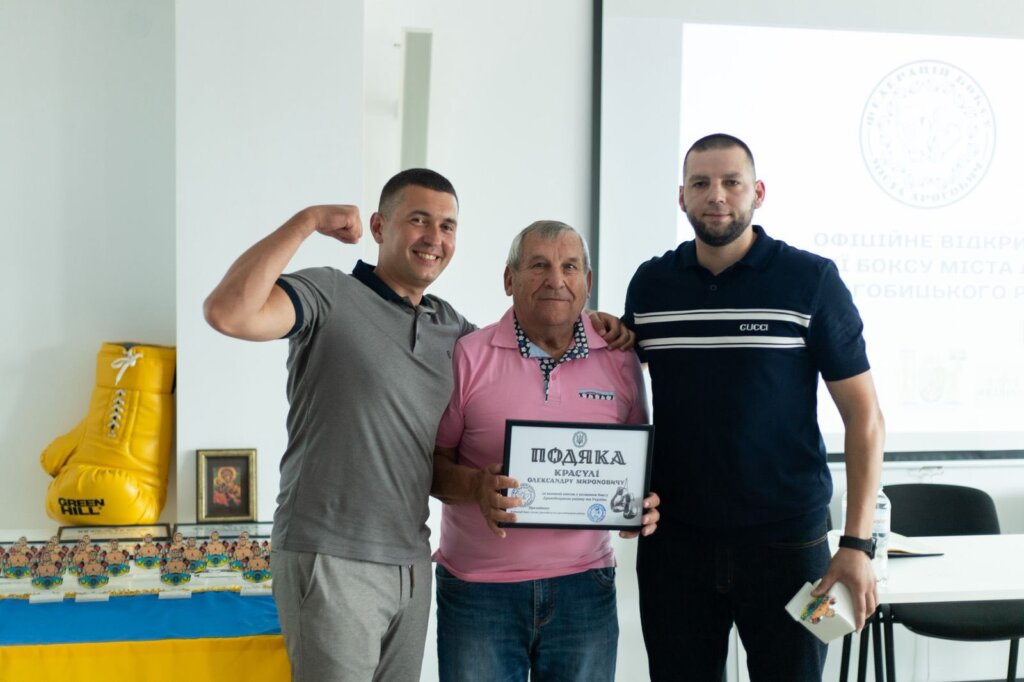 У Дрогобичі відкрили Федерацію боксу 3 У Дрогобичі відкрили Федерацію боксу
