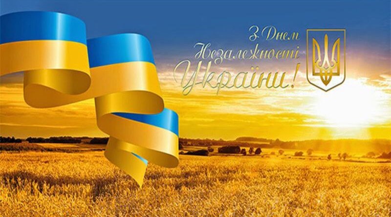 DrogMedia З Днем Незалежності України!