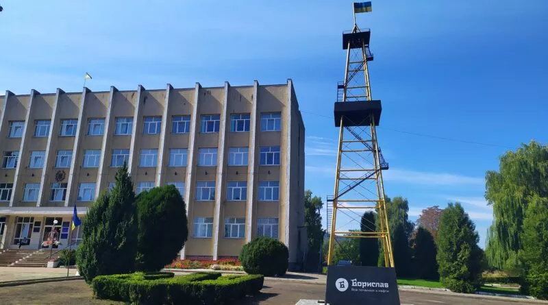 Борислав