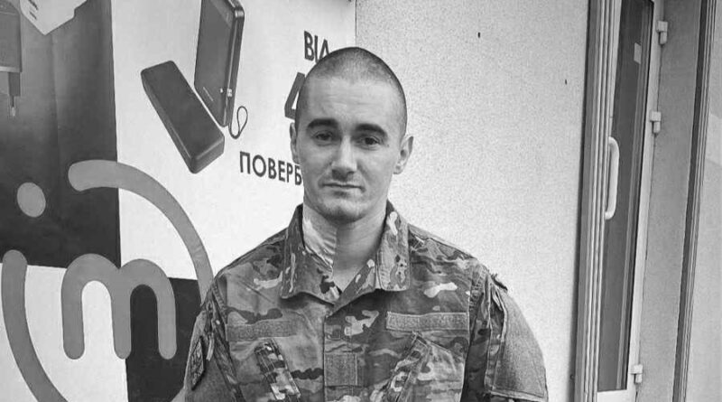 Олега Гамера