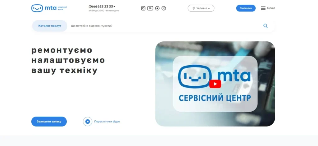 Де українці купують павербанки з гарантією та кешбеком до 20%