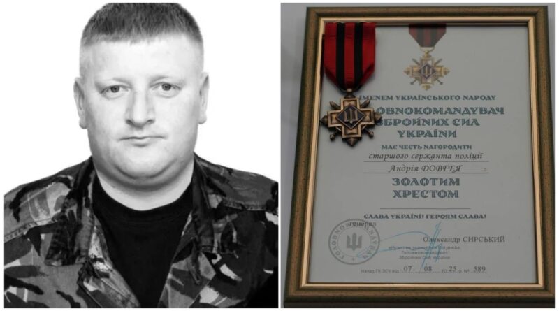 Героя Андрія Довгея з Борислава вшанували високими нагородами посмертно