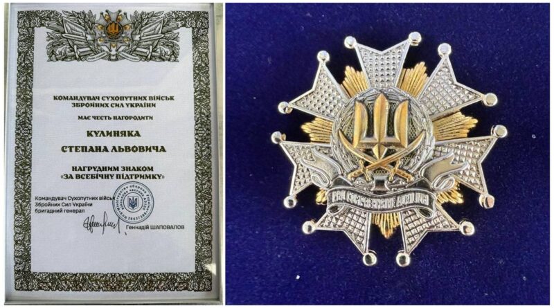 голову Дрогобицької РВА нагородили за сприяння армії