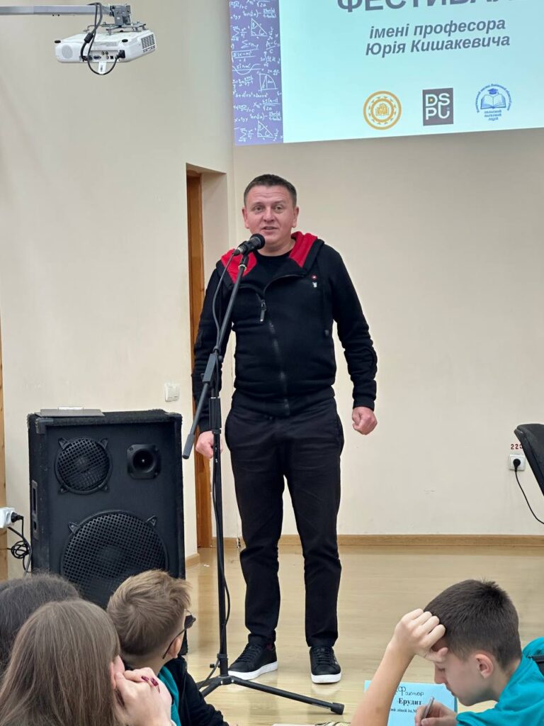 У Дрогобичі відбувся обласний математичний фестиваль імені проф. Ю. Кишакевича