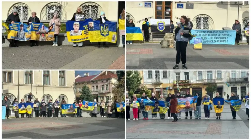 у Дрогобичі родичі безвісти зниклих воїнів провели чергову акцію
