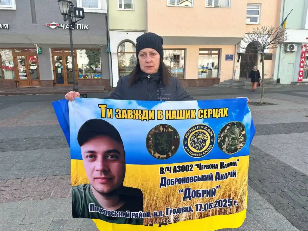 у Дрогобичі родичі безвісти зниклих воїнів провели чергову акцію
