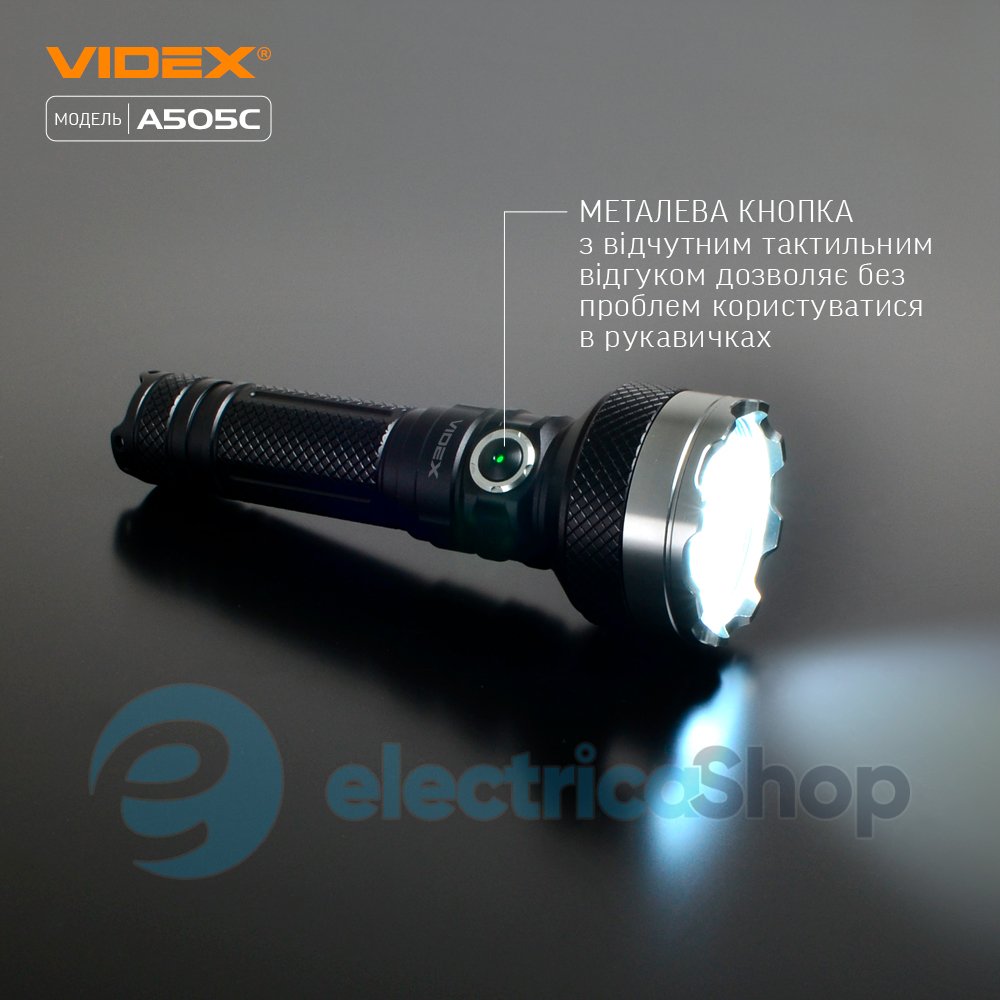 Як підготувати квартиру до відключень світла 1 Портативний світлодіодний ліхтарик фото