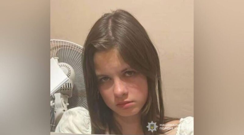 DrogMedia Поліція Львівщини розшукує 13-річну Анну Данило
