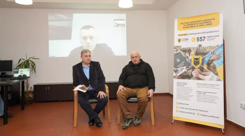 Громадсько-військовий рух відкрив у Львові приймальню проєкту «СОВА»