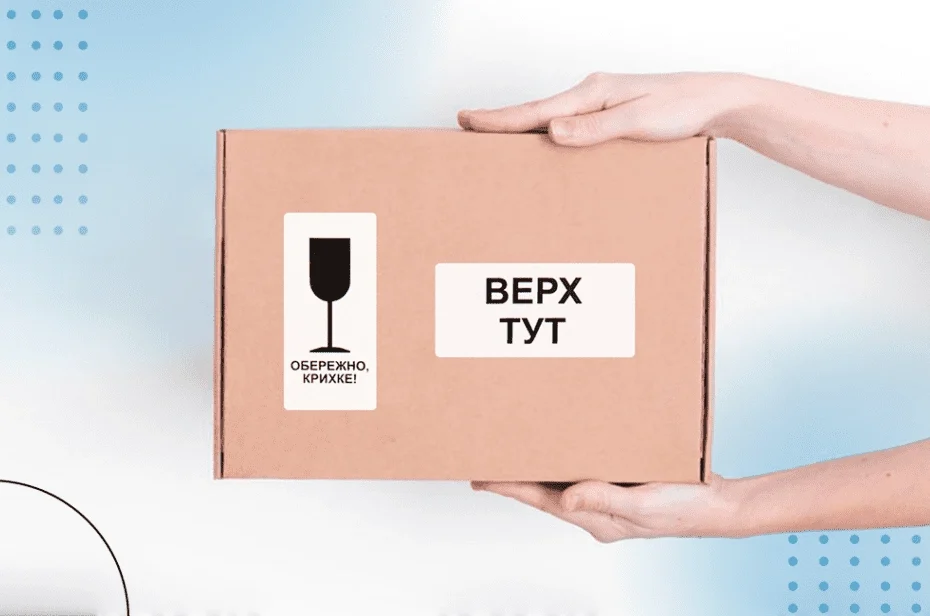 DrogMedia Як правильно пакувати крихкі речі: покрокова інструкція