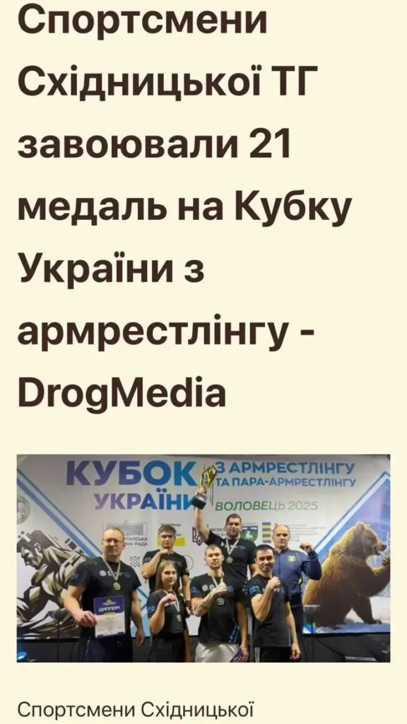 DrogMedia Знак якості, який розпізнають технології: чому на DrogMedia з’явився режим читання