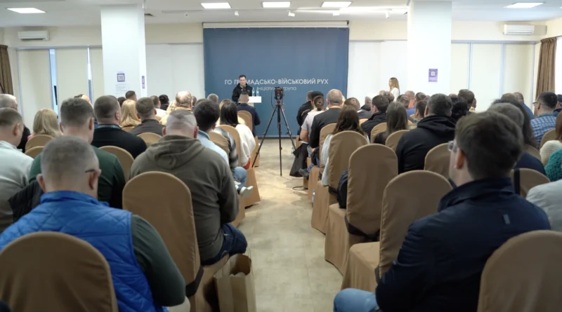 Громадсько-військовий рух