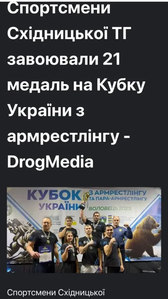 DrogMedia Знак якості, який розпізнають технології: чому на DrogMedia з’явився режим читання