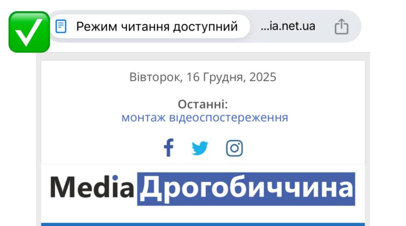 ДрогМедіа