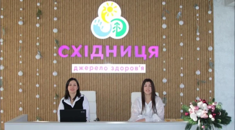 У Східниці запрацював Інформаційно-туристичний центр і центр підтримки ВПО