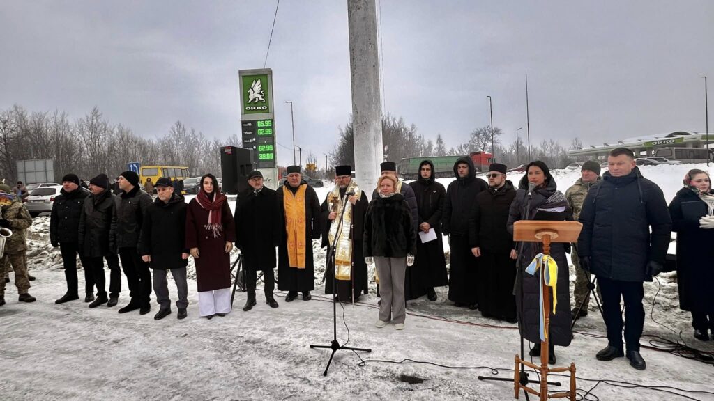 У Дрогобичі на Перехресті Героїв відбулося віче до Дня Соборності України