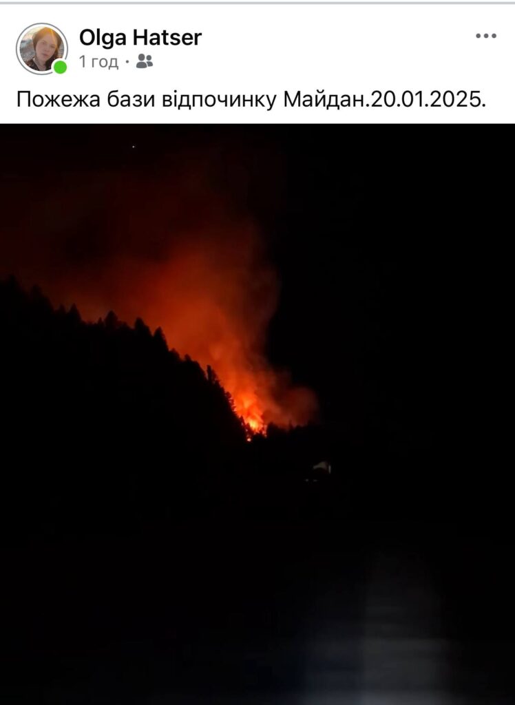 DrogMedia У селі Майдан масштабна пожежа