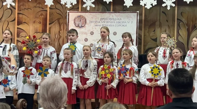 У Дрогобицькій музичній школі №2 відбулося Прощання з колядою