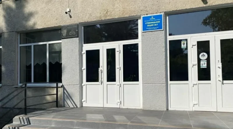 У Стебнику створять ліцей