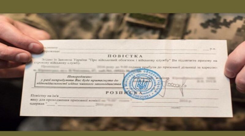 Суддя з Дрогобича повідомив у ВРП про тиск після виклику з ТЦК