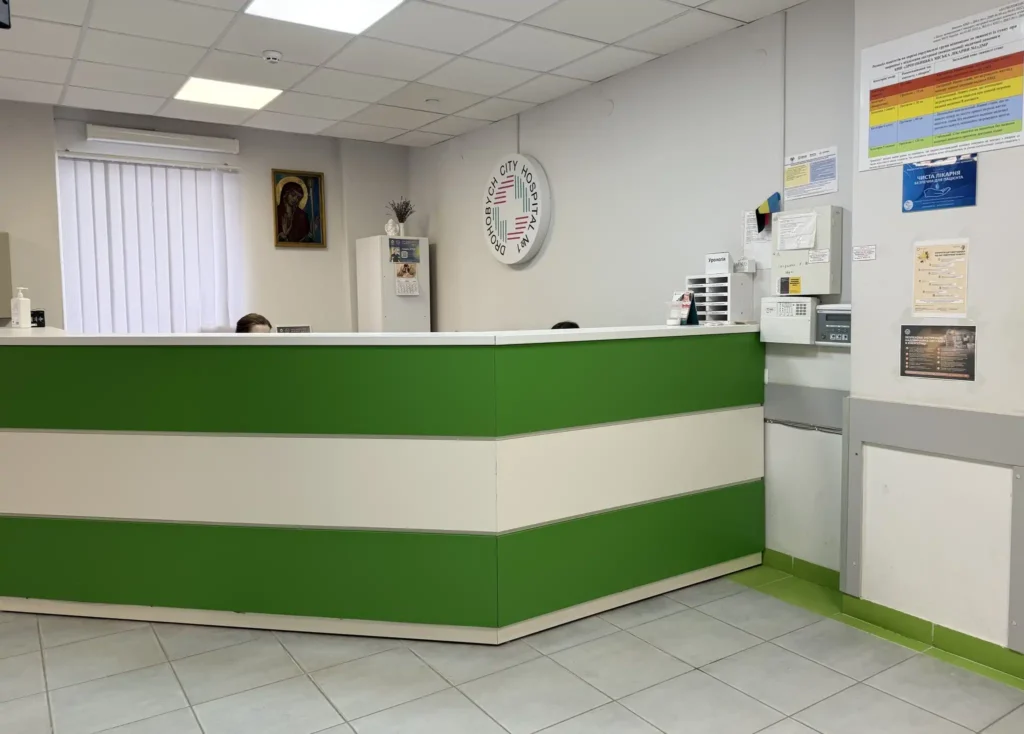 Лікарня Дрогобич
Екстренка