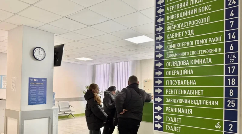 Які УЗД-обстеження можна пройти у Дрогобицькій лікарні