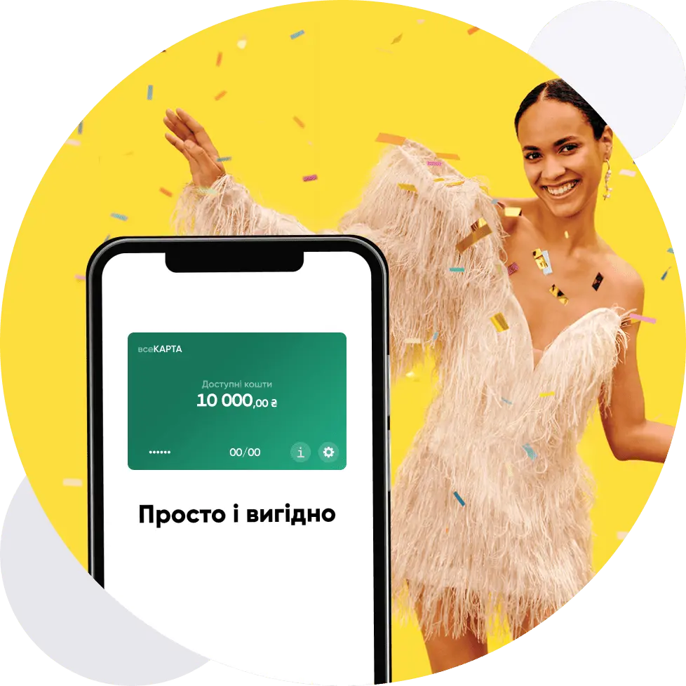Умови картки від ПУМБ