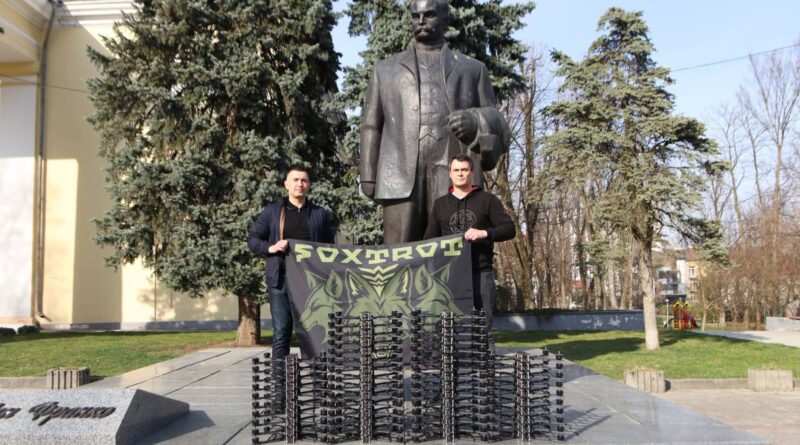 Дрогобицька РВА