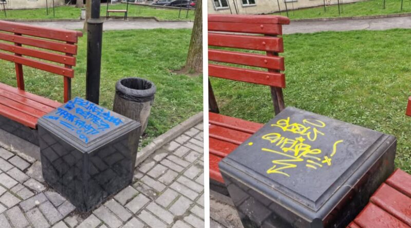 DrogMedia У Дрогобичі зафіксували акт вандалізму в парку поруч з Алеєю Памʼяті