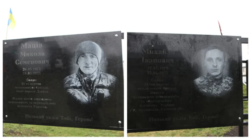 Верхній Дорожів