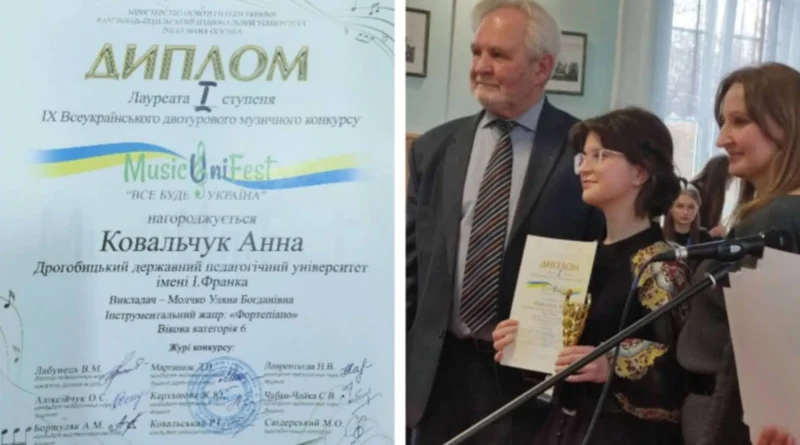 Студентка з Дрогобича перемогла на конкурсі MusicUniFest-2026