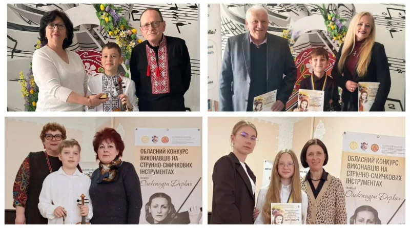 Юні скрипалі з Дрогобича добули призові місця на обласному конкурсі