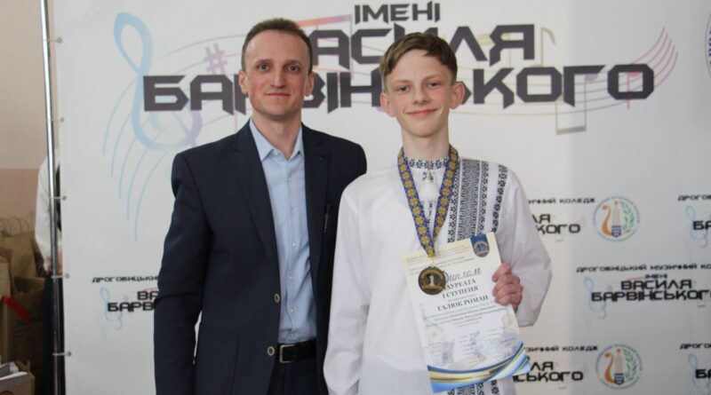 DrogMedia Роман Галюк з Дрогобича - переможець конкурсу виконавців на народних інструментах ім.В.Чумака