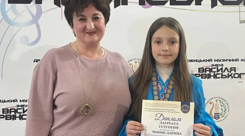 Дарина Чопик здобула «золото» на всеукраїнському конкурсі