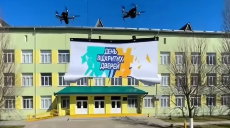 ВПУ №19 запрошує на День відкритих дверей