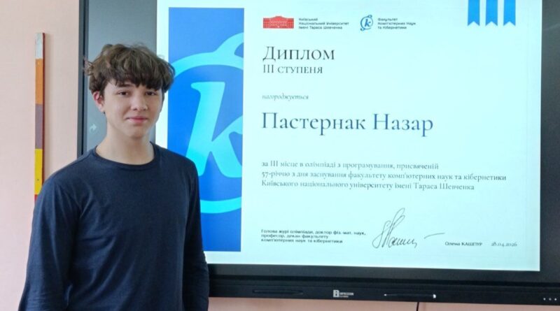 Назар Пастернак