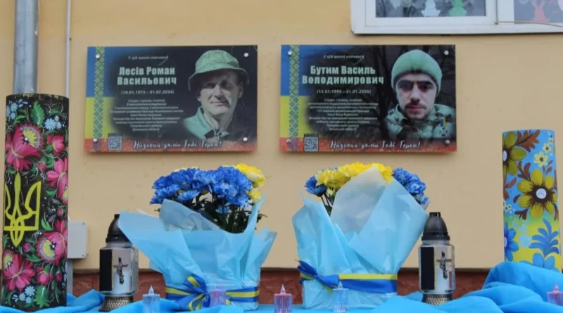 меморіальні дошки