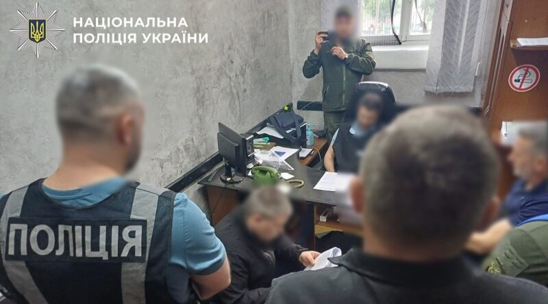 поліція
