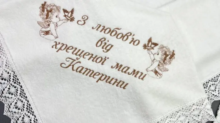 крижма