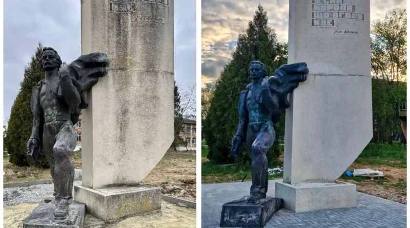 меморріал Івану Франку